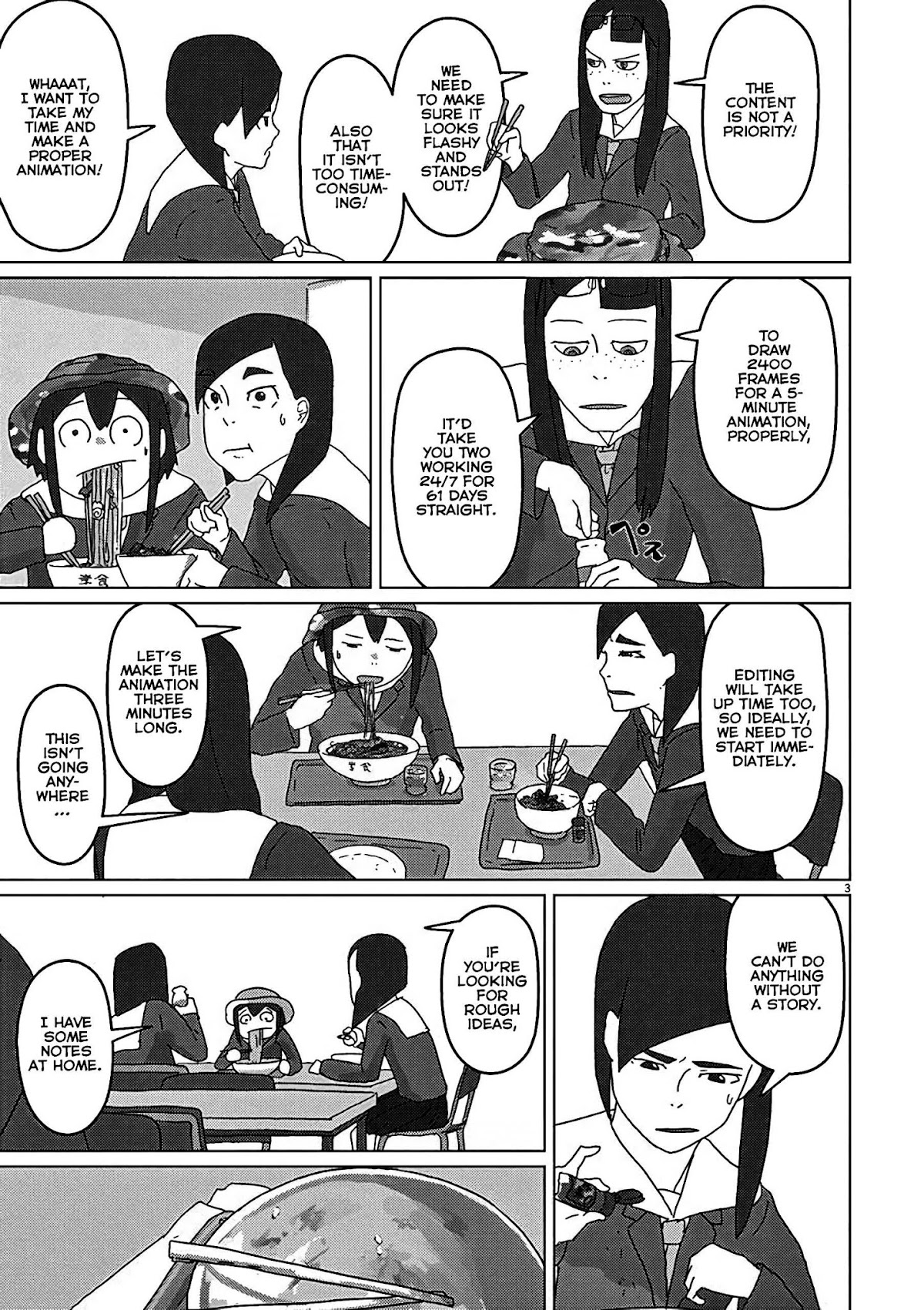 Eizouken ni wa Te wo Dasu na! chapter 5 page 3