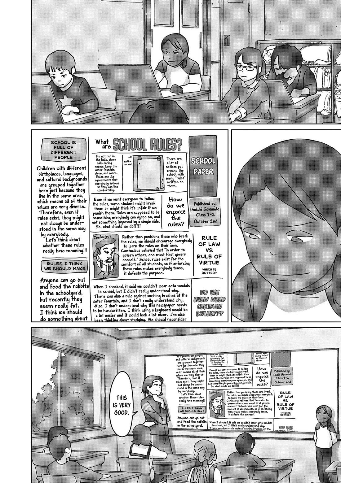 Eizouken ni wa Te wo Dasu na! chapter 52 page 13