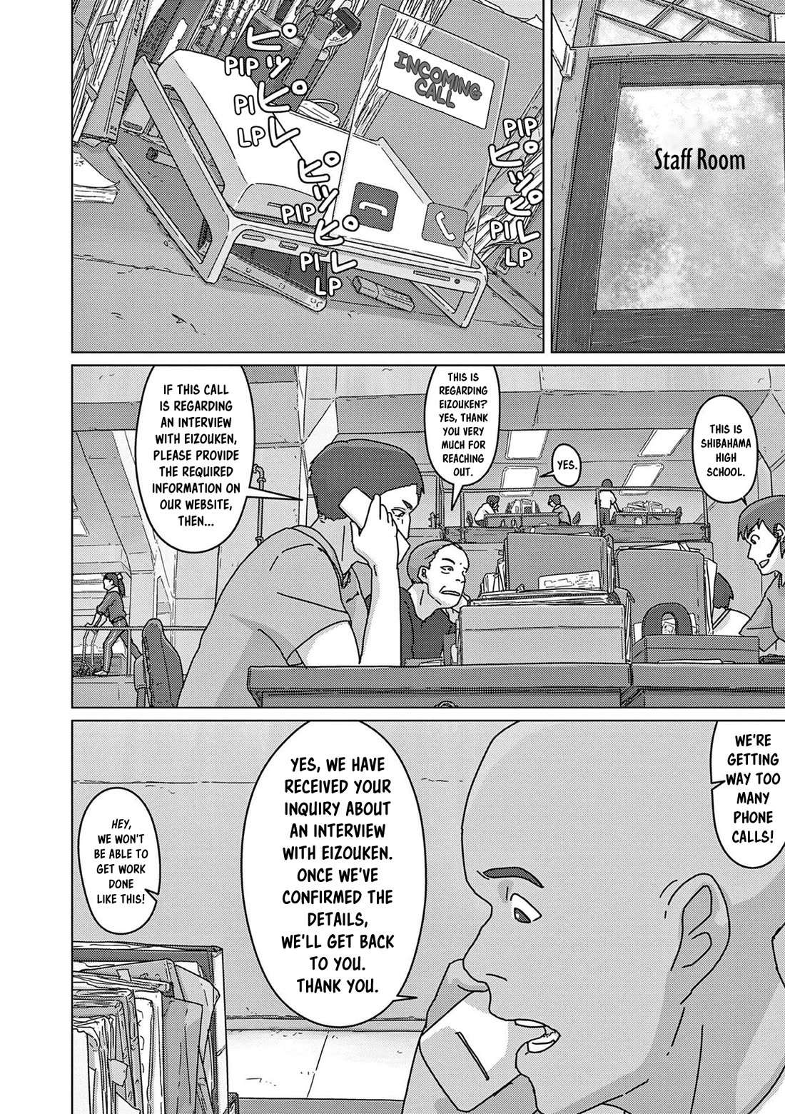 Eizouken ni wa Te wo Dasu na! chapter 52 page 3