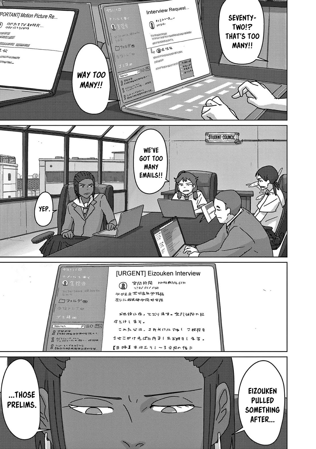 Eizouken ni wa Te wo Dasu na! chapter 52 page 4