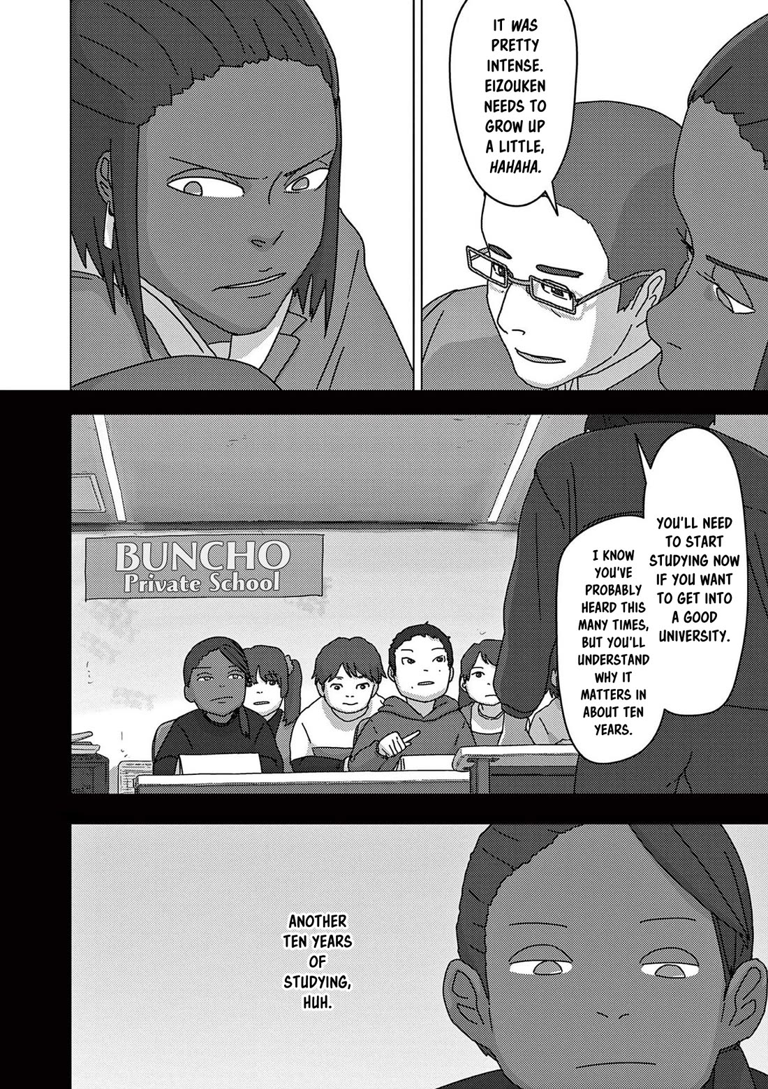 Eizouken ni wa Te wo Dasu na! chapter 52 page 7