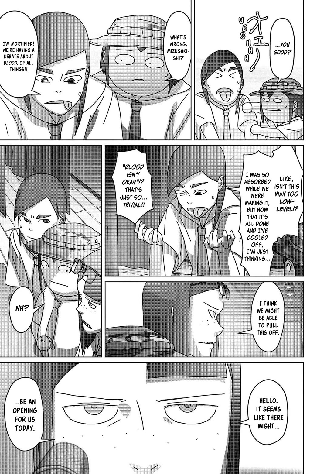 Eizouken ni wa Te wo Dasu na! chapter 56 page 13