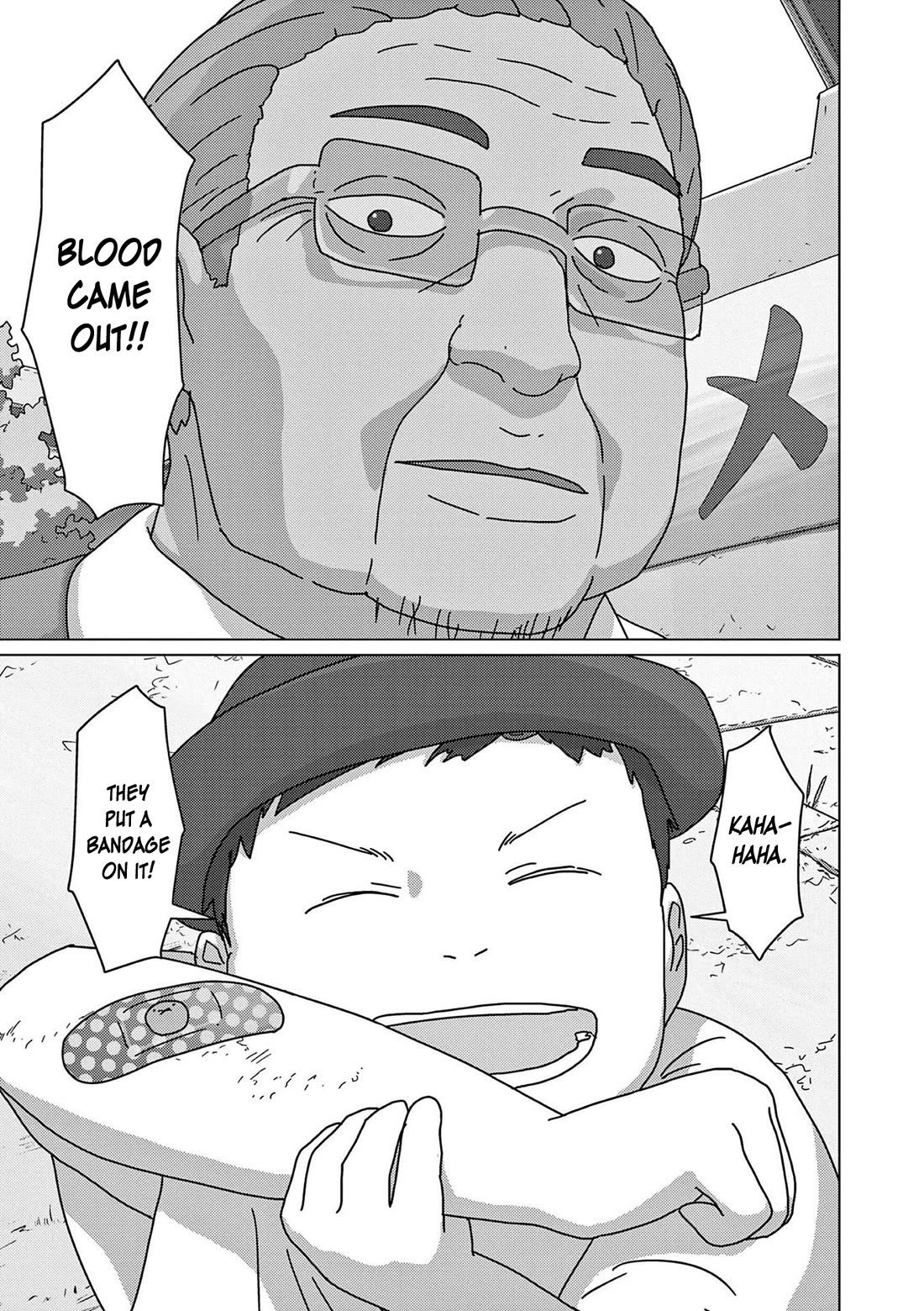 Eizouken ni wa Te wo Dasu na! chapter 56 page 7