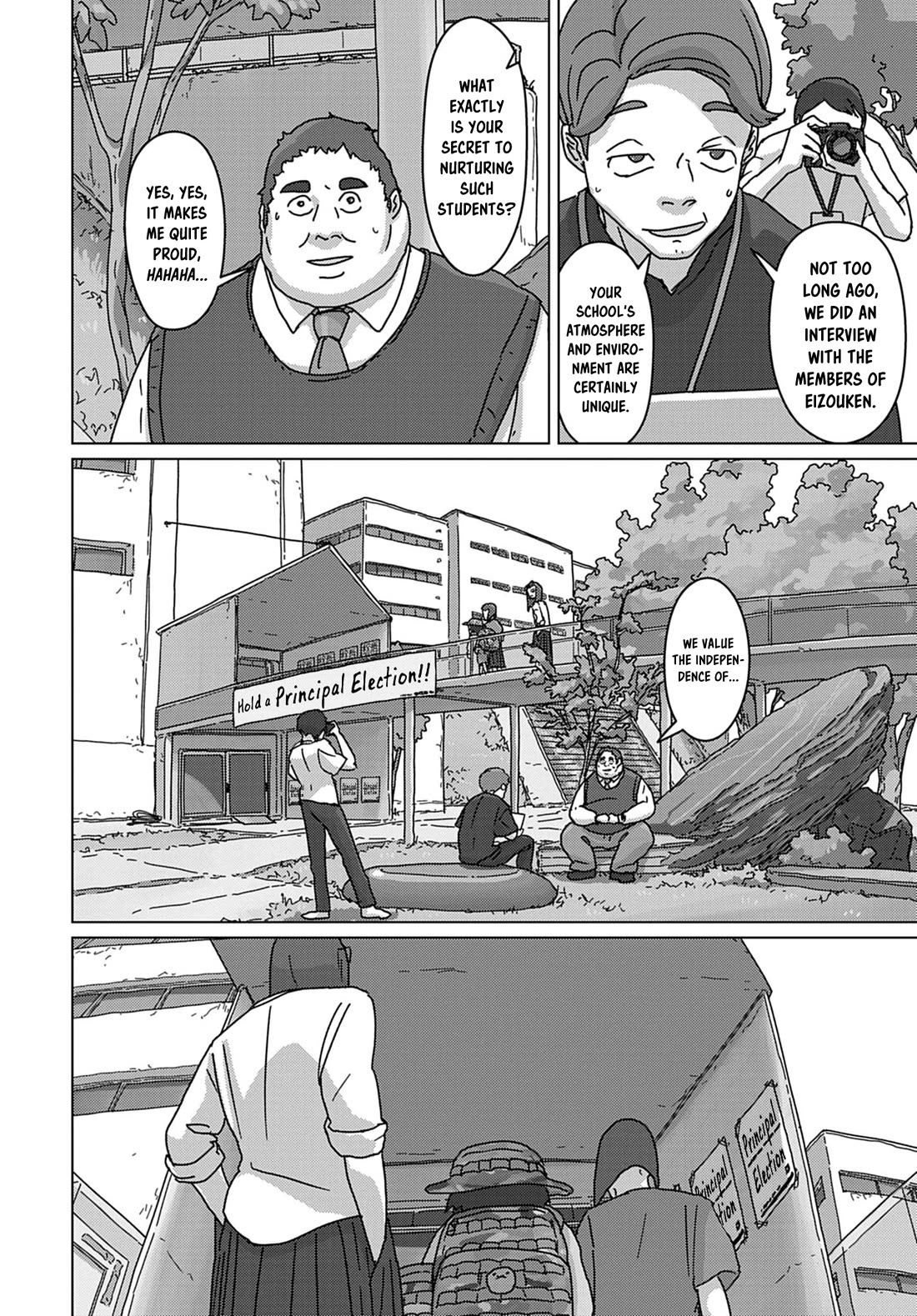 Eizouken ni wa Te wo Dasu na! chapter 59 page 6