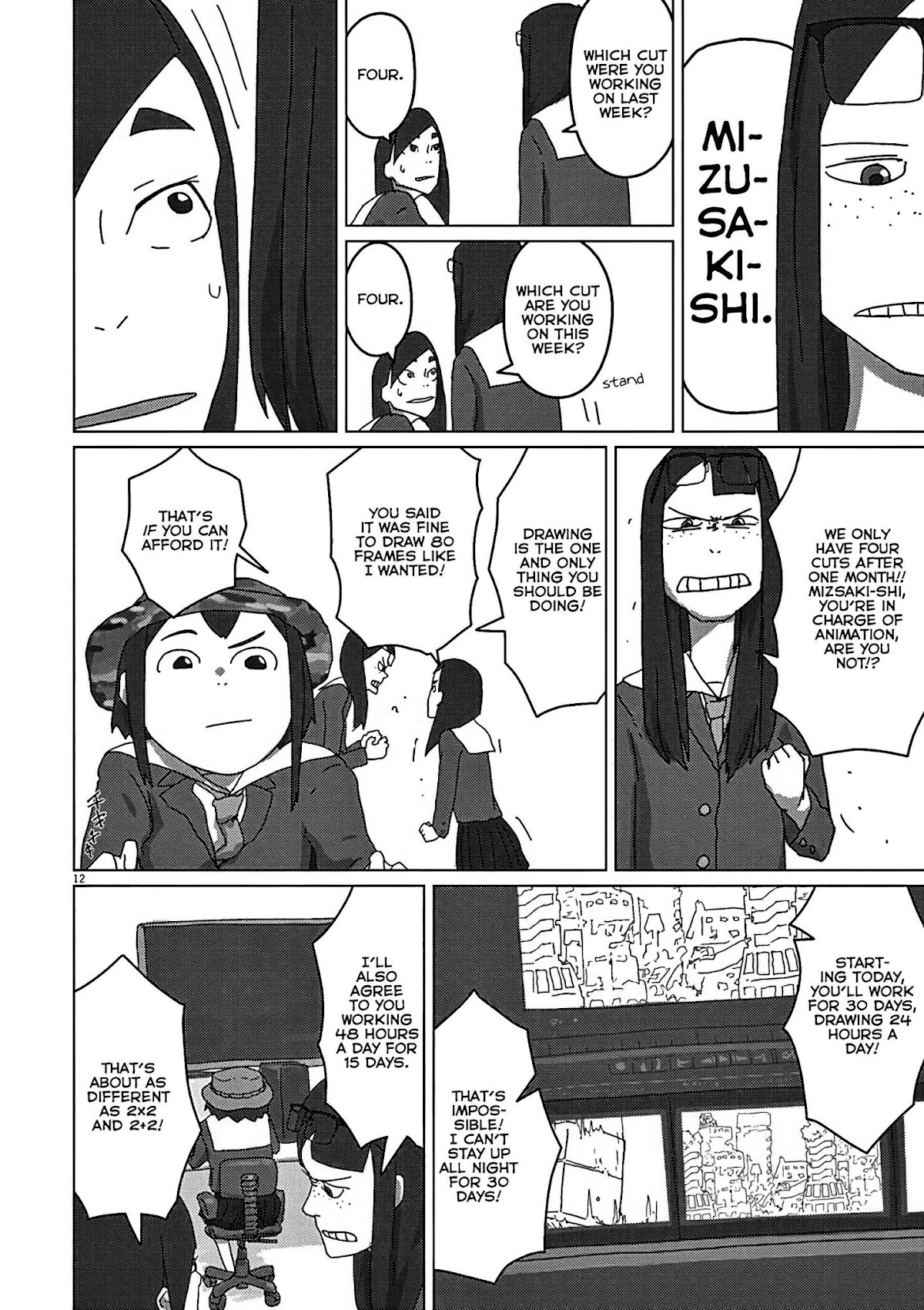 Eizouken ni wa Te wo Dasu na! chapter 6 page 12