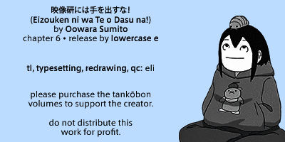 Eizouken ni wa Te wo Dasu na! chapter 6 page 19