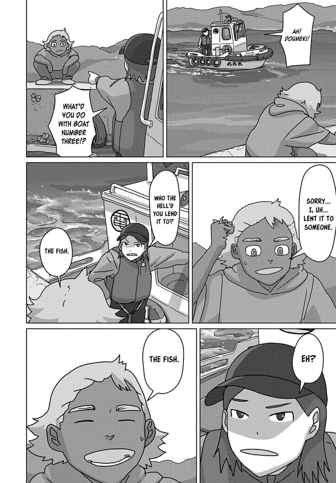 Eizouken ni wa Te wo Dasu na! chapter 60 page 17