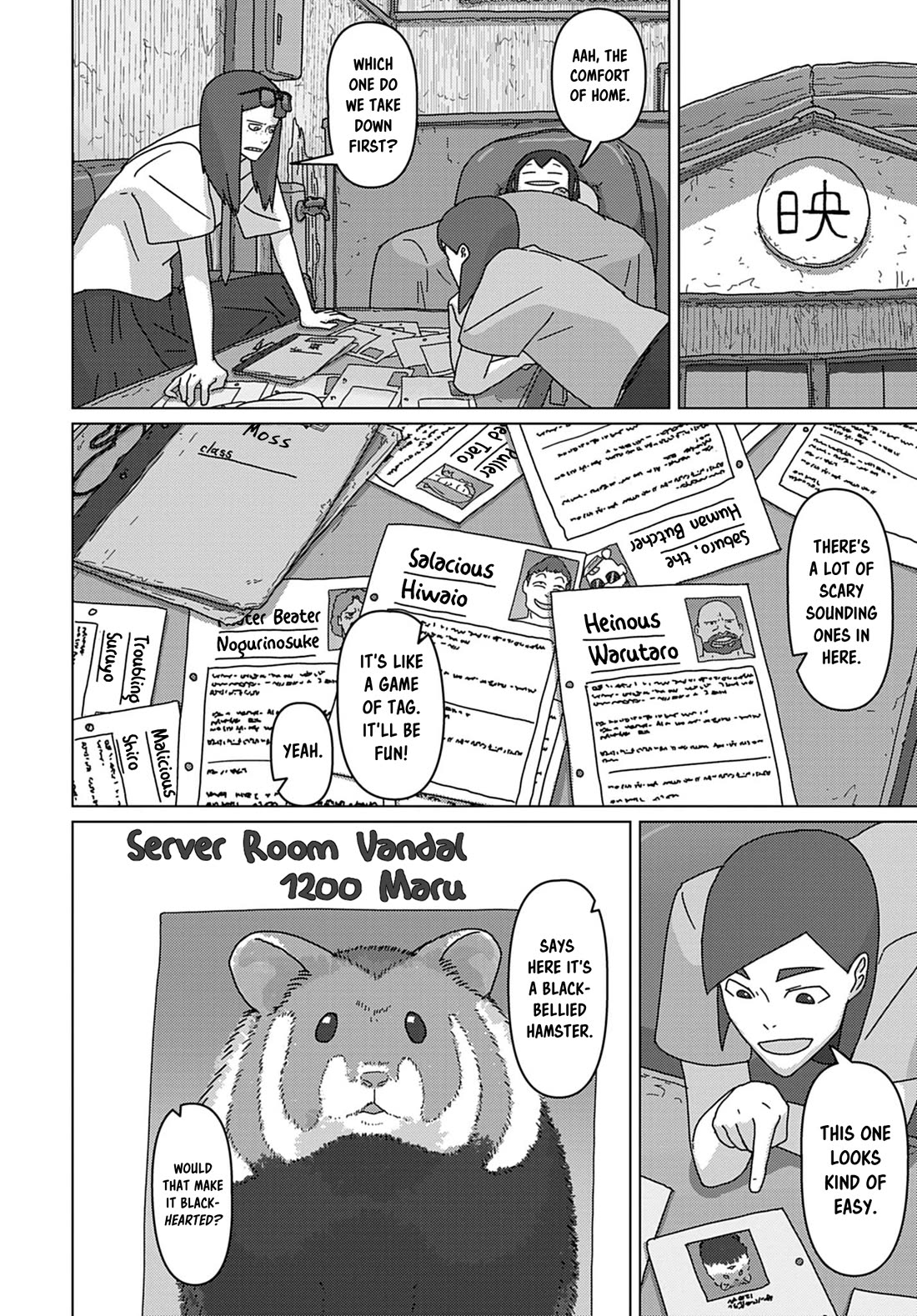 Eizouken ni wa Te wo Dasu na! chapter 63 page 10