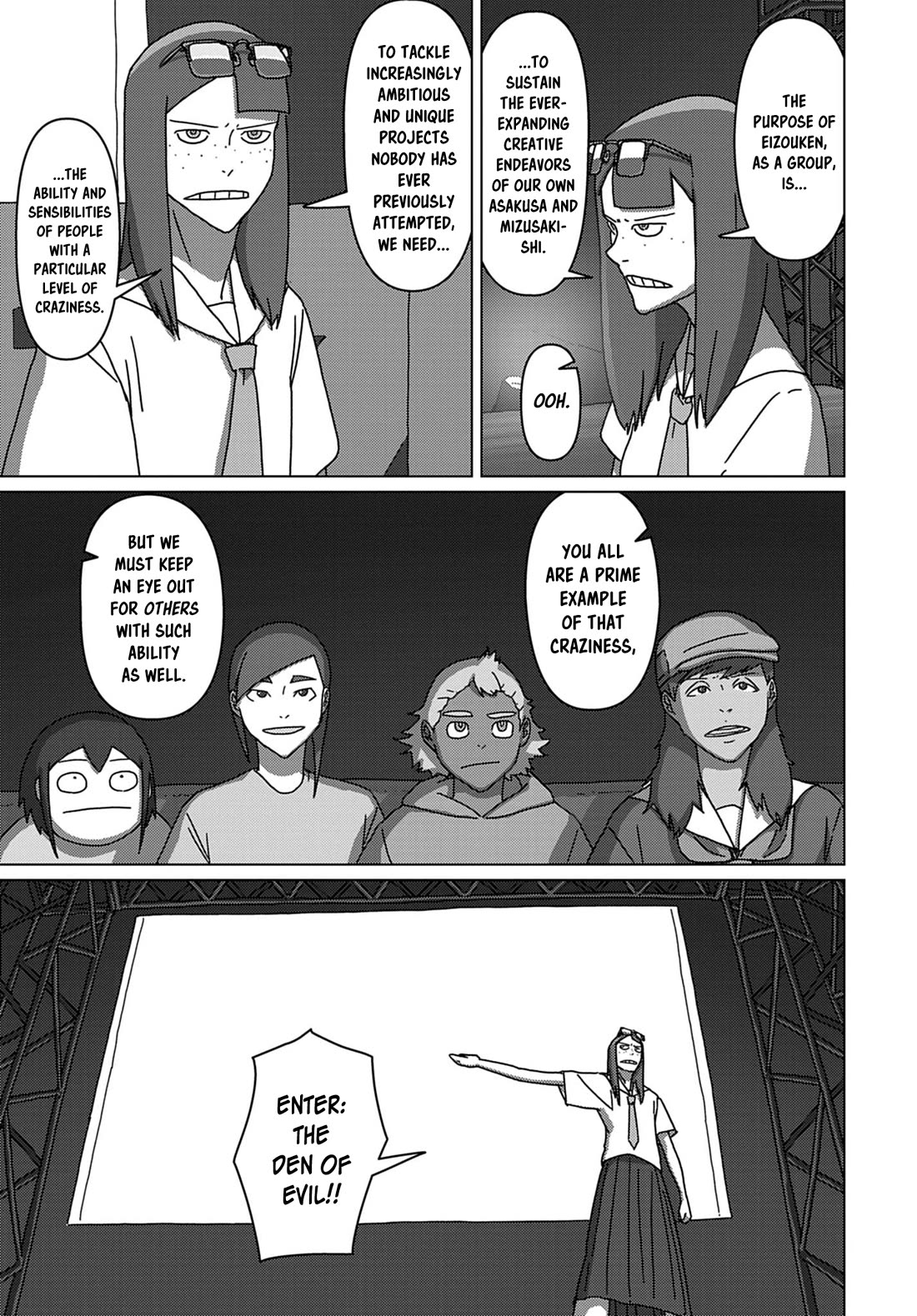 Eizouken ni wa Te wo Dasu na! chapter 63 page 15