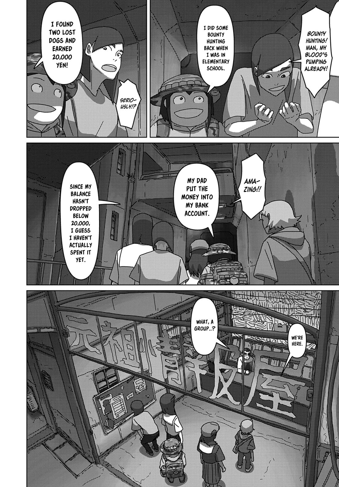 Eizouken ni wa Te wo Dasu na! chapter 63 page 8