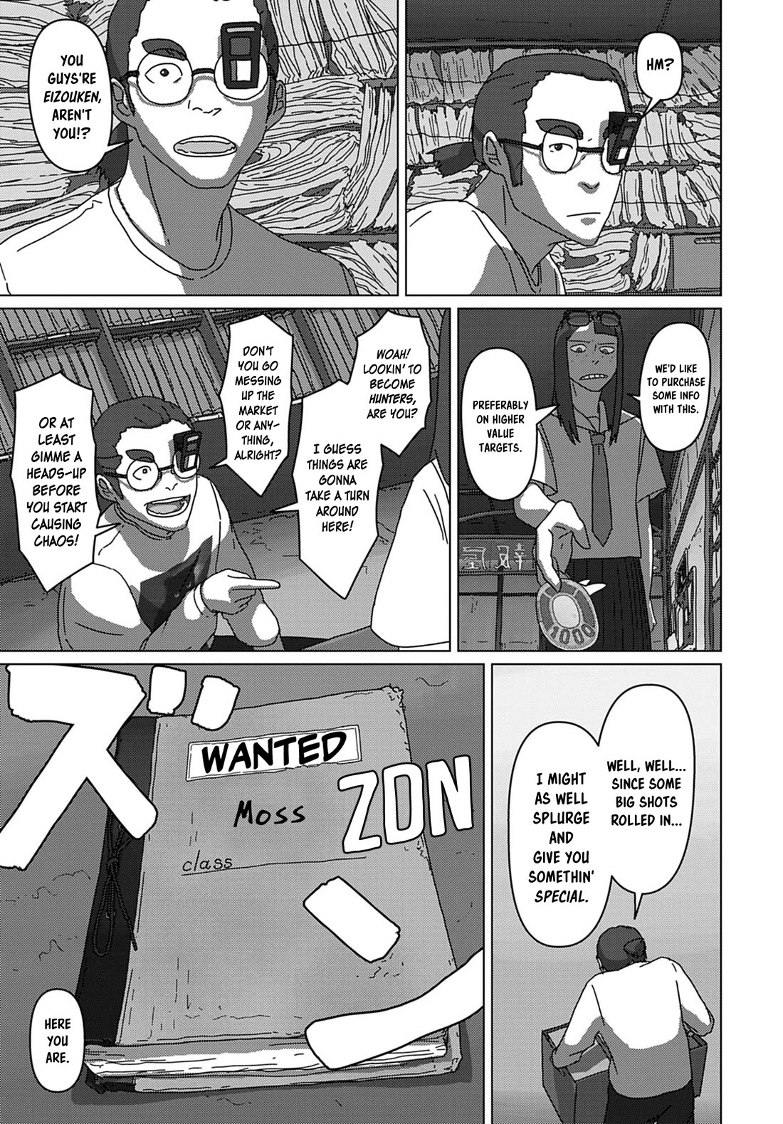 Eizouken ni wa Te wo Dasu na! chapter 63 page 9