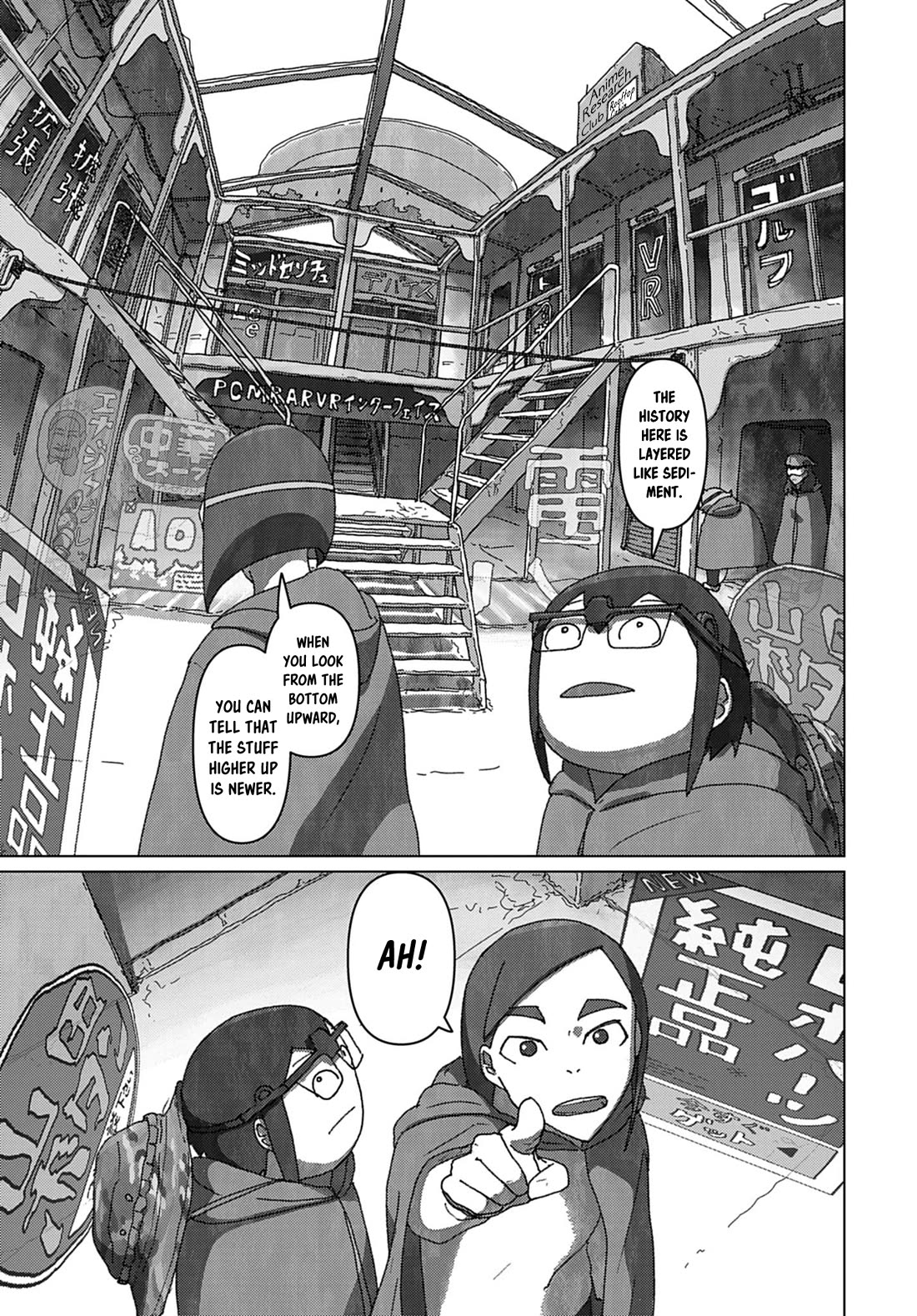 Eizouken ni wa Te wo Dasu na! chapter 66 page 19