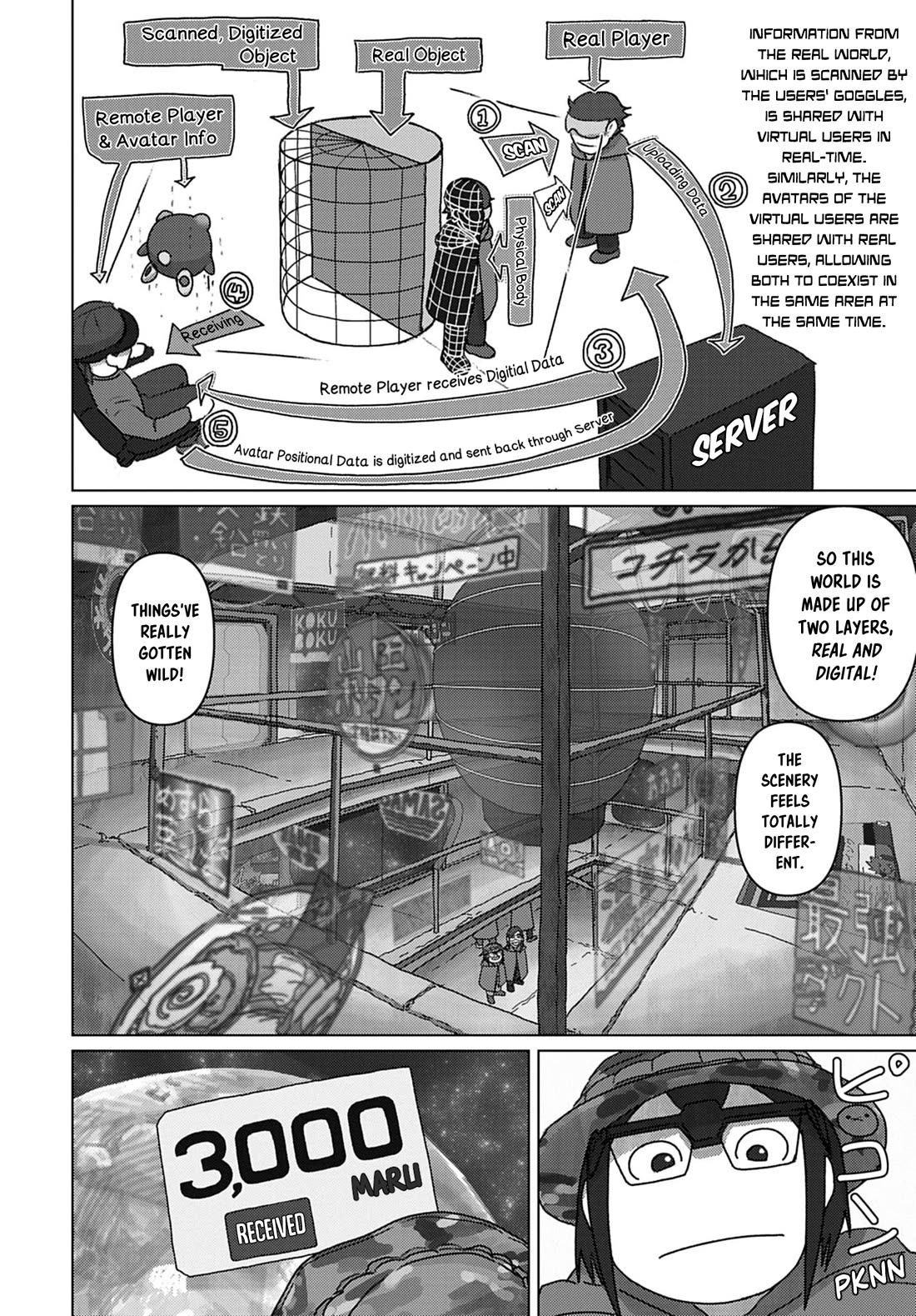 Eizouken ni wa Te wo Dasu na! chapter 66 page 7