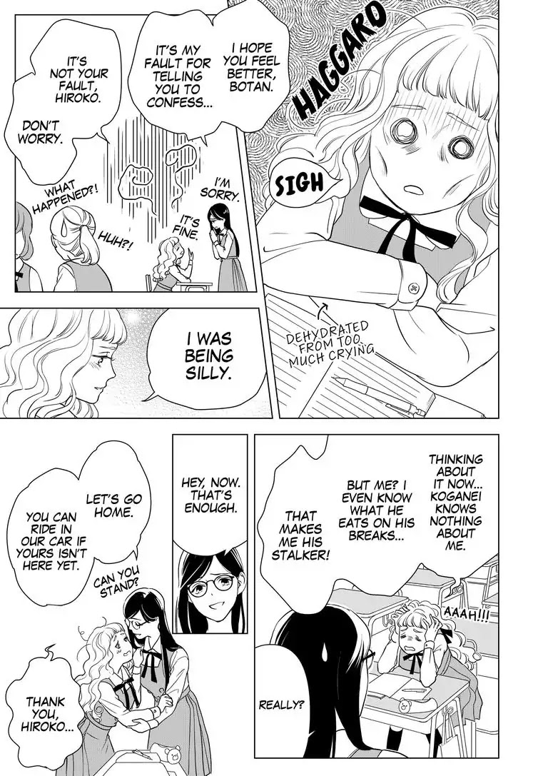 Ekikoi: The Young Miss Falls for the Station Attendant chapter 1 page 21