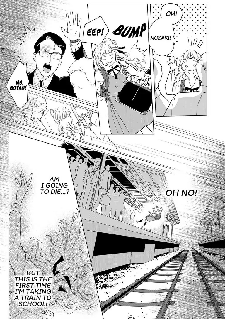 Ekikoi: The Young Miss Falls for the Station Attendant chapter 1 page 3