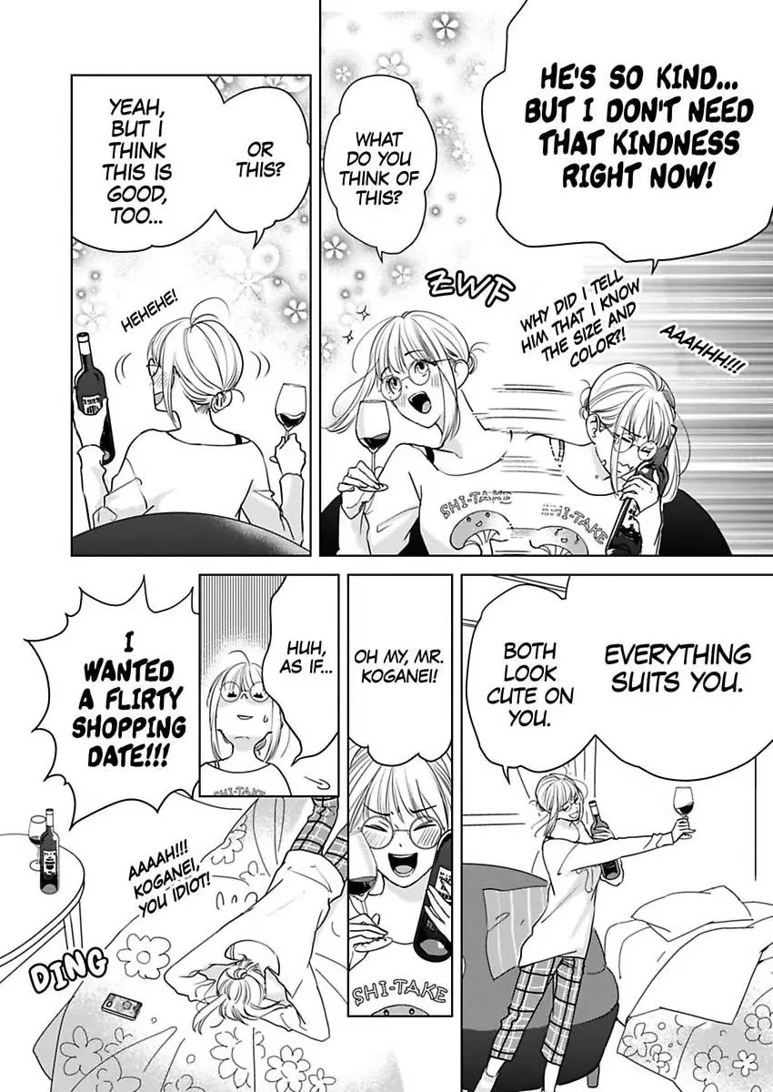 Ekikoi: The Young Miss Falls for the Station Attendant chapter 12 page 10