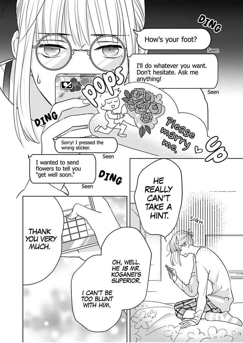 Ekikoi: The Young Miss Falls for the Station Attendant chapter 12 page 12