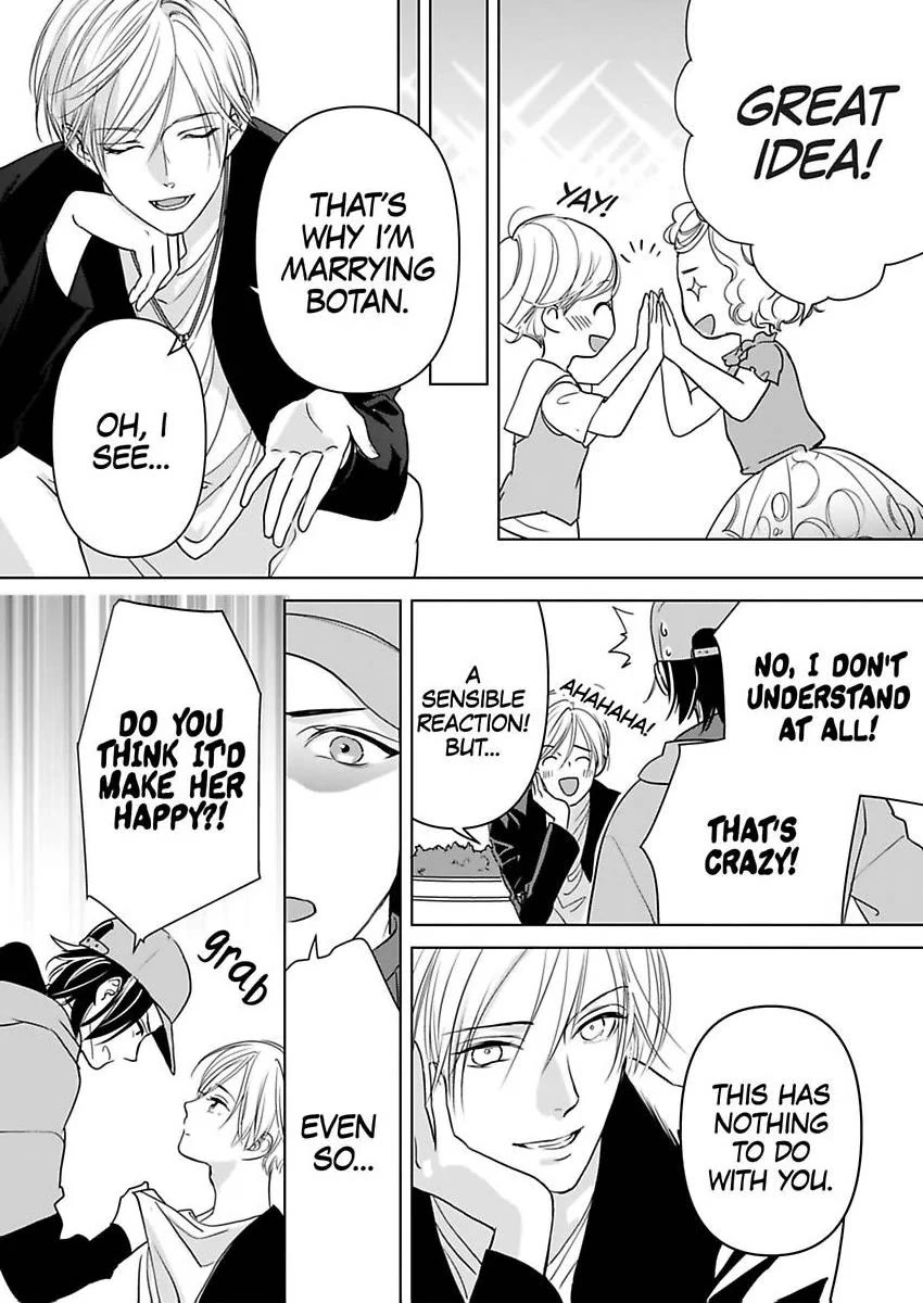 Ekikoi: The Young Miss Falls for the Station Attendant chapter 13 page 8