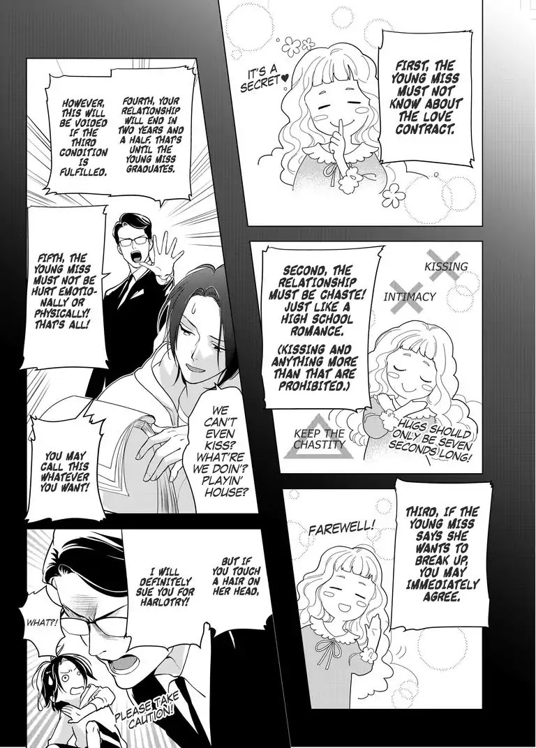 Ekikoi: The Young Miss Falls for the Station Attendant chapter 2 page 11