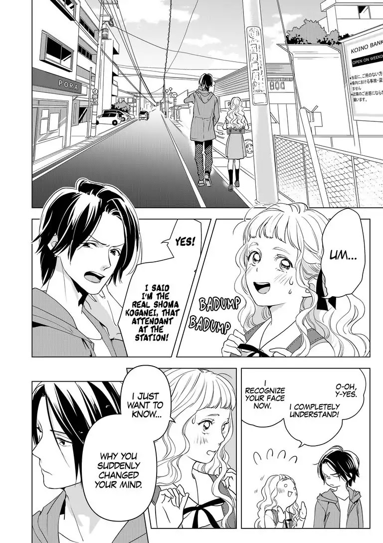 Ekikoi: The Young Miss Falls for the Station Attendant chapter 2 page 2