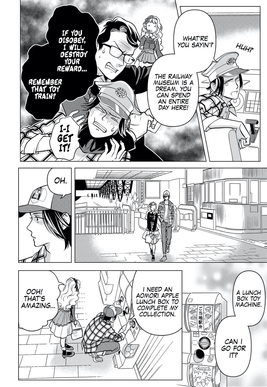 Ekikoi: The Young Miss Falls for the Station Attendant chapter 4 page 14