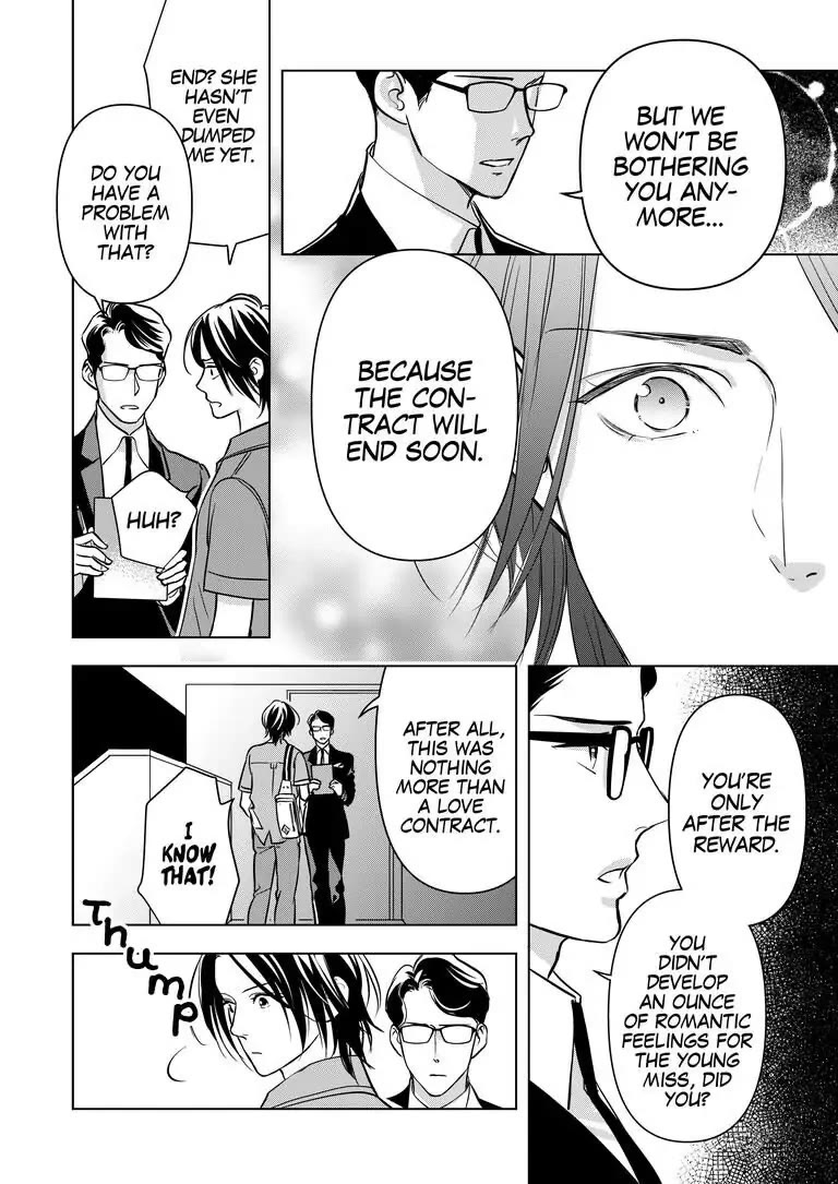 Ekikoi: The Young Miss Falls for the Station Attendant chapter 6 page 21