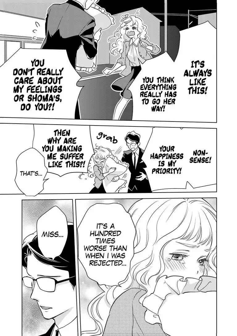 Ekikoi: The Young Miss Falls for the Station Attendant chapter 7 page 10