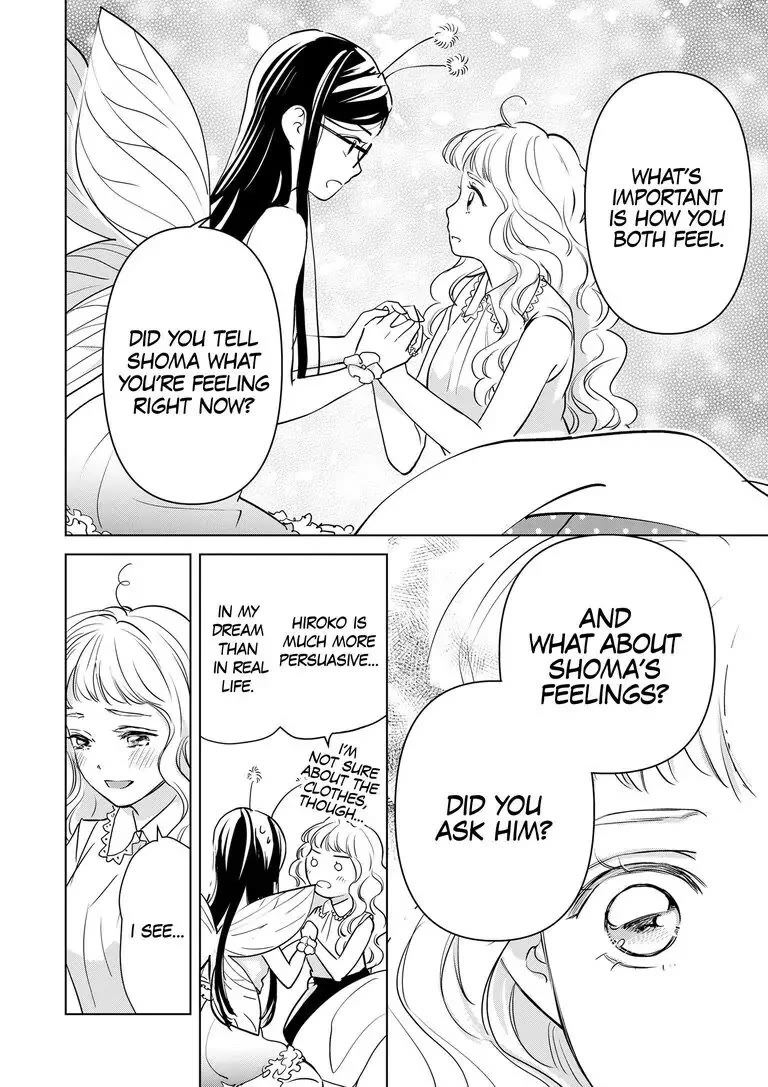 Ekikoi: The Young Miss Falls for the Station Attendant chapter 7 page 17