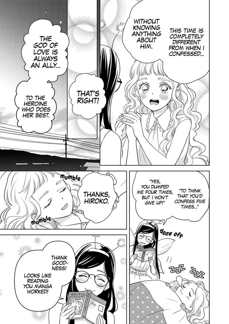 Ekikoi: The Young Miss Falls for the Station Attendant chapter 7 page 18