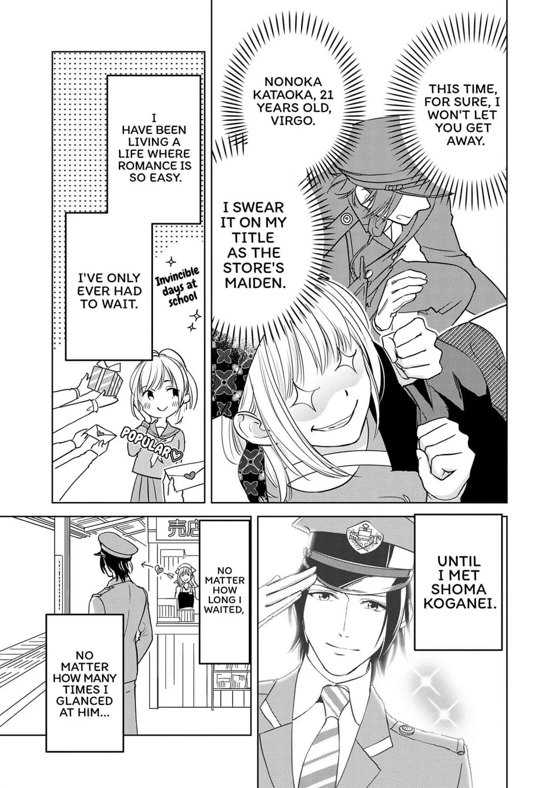 Ekikoi: The Young Miss Falls for the Station Attendant chapter 8 page 11