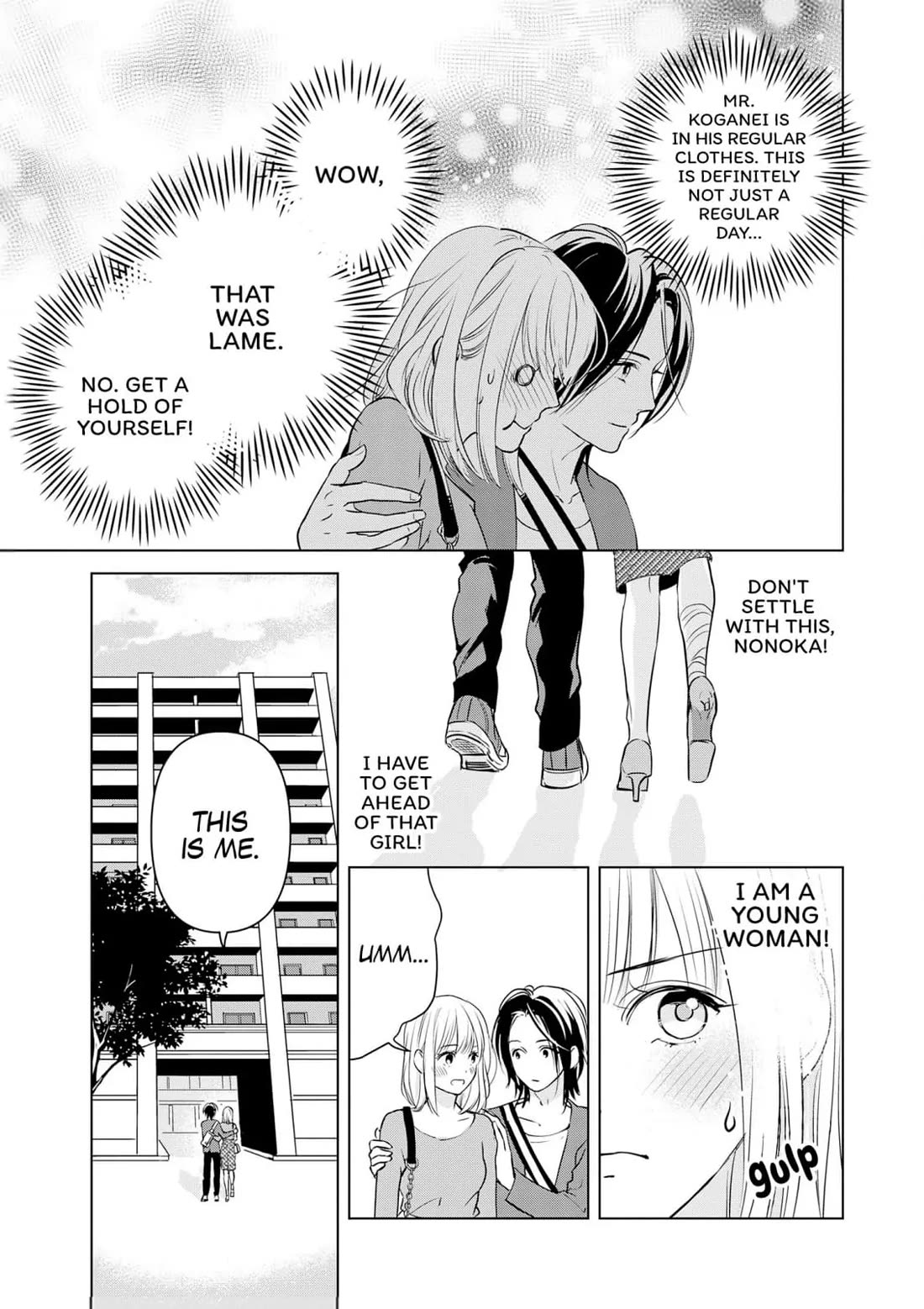 Ekikoi: The Young Miss Falls for the Station Attendant chapter 8 page 23