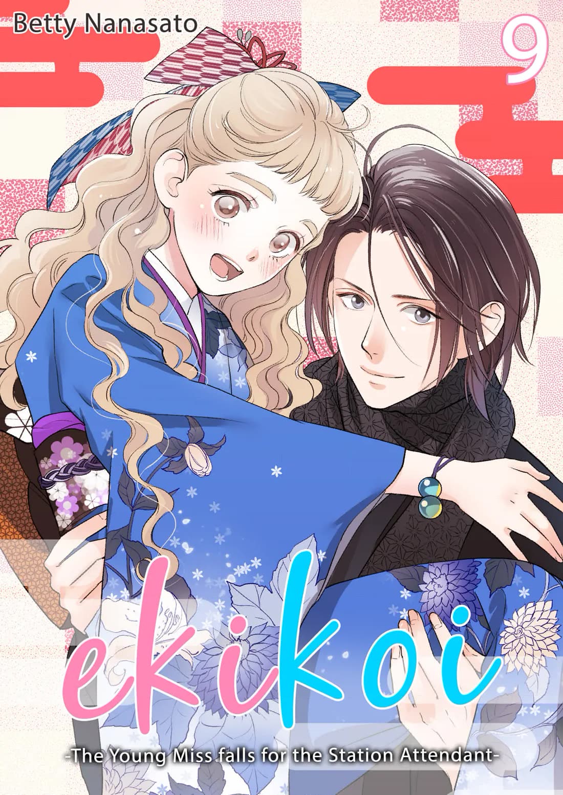 Ekikoi: The Young Miss Falls for the Station Attendant chapter 9 page 1