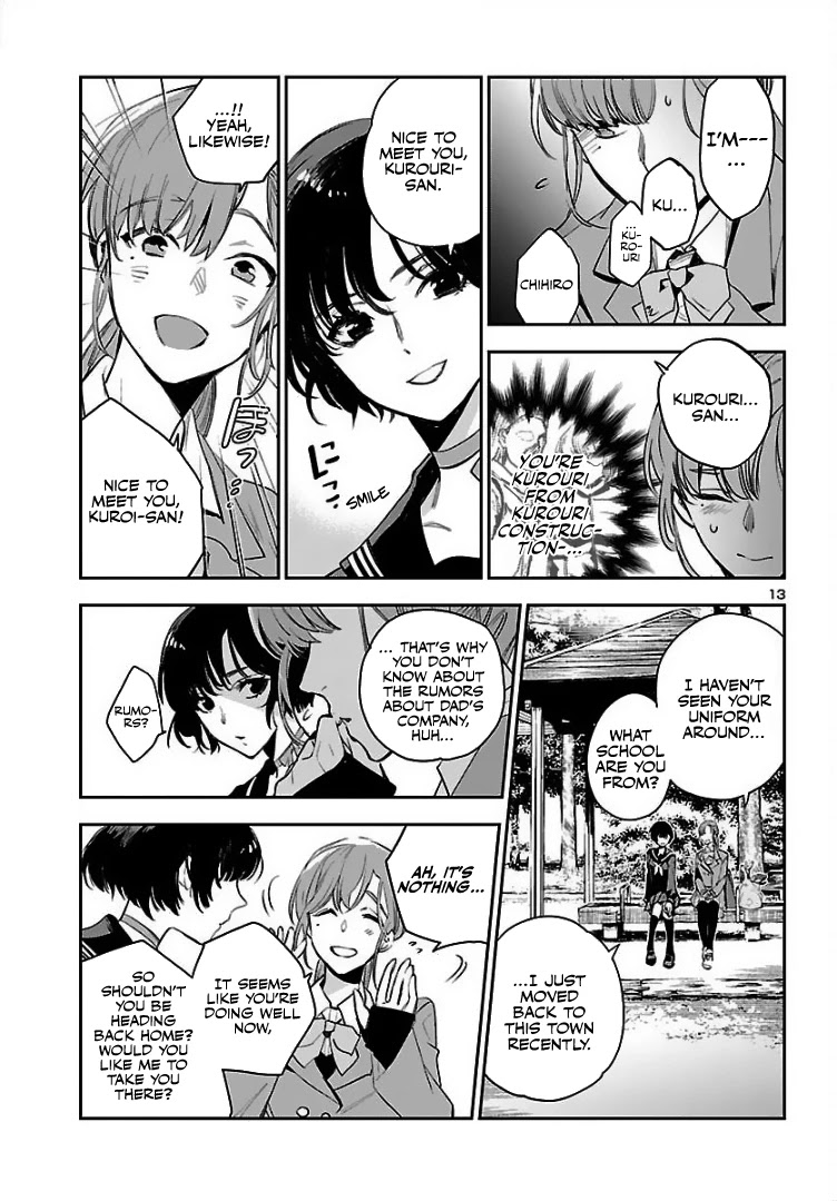 Eko Eko Azaraku: Reborn chapter 1 page 14