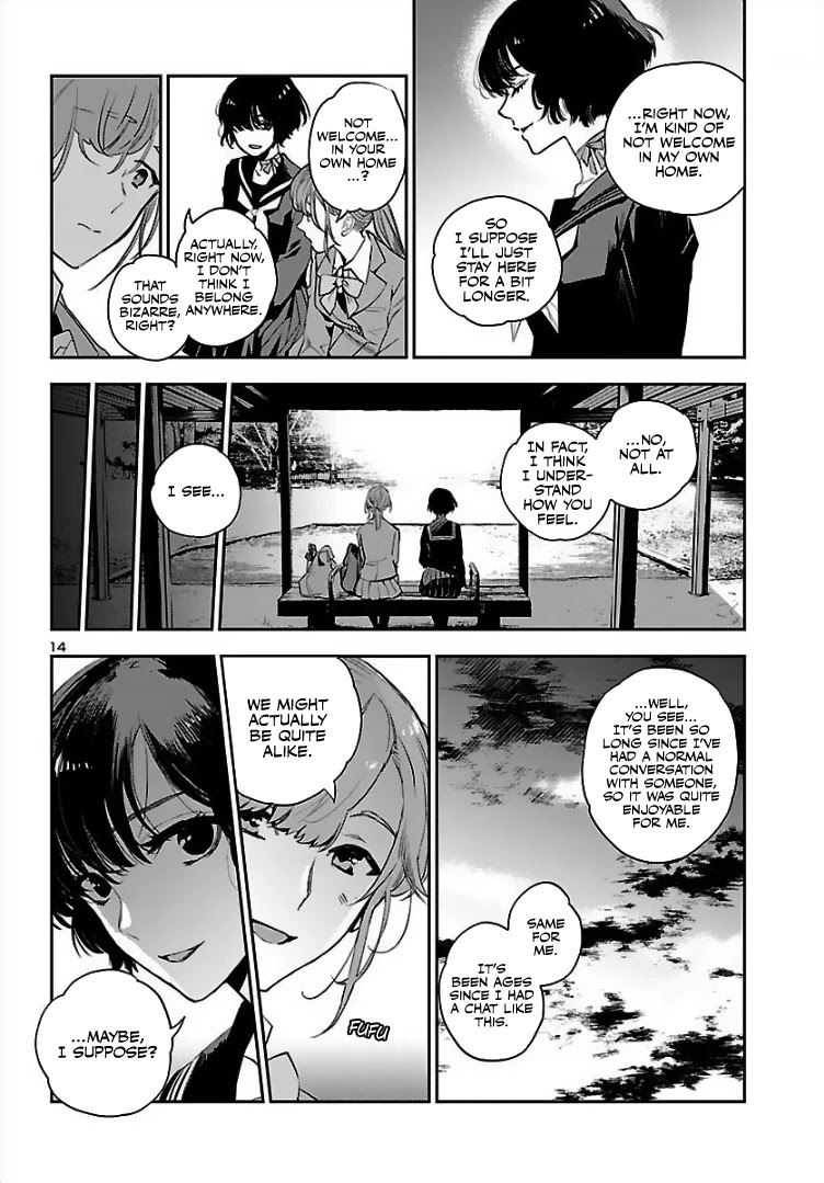 Eko Eko Azaraku: Reborn chapter 1 page 15