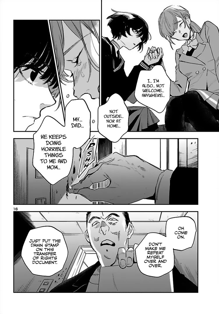 Eko Eko Azaraku: Reborn chapter 1 page 17