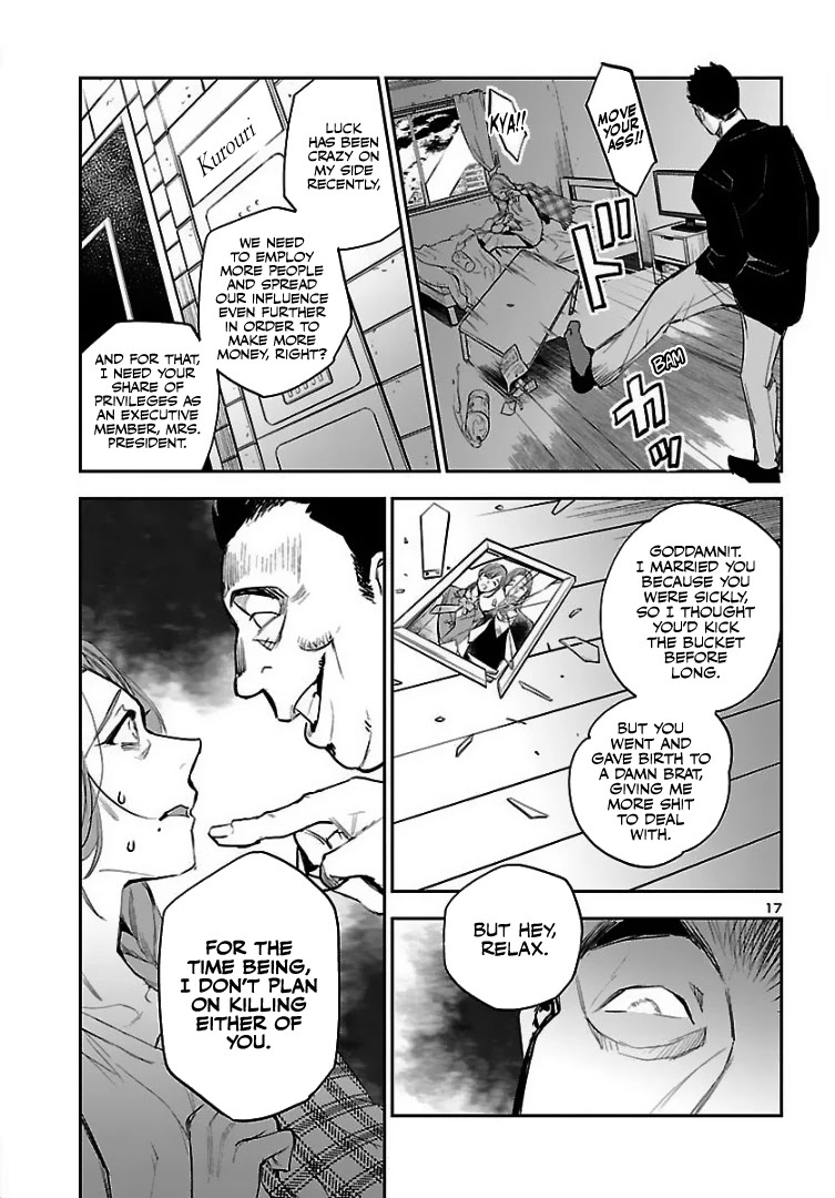 Eko Eko Azaraku: Reborn chapter 1 page 18