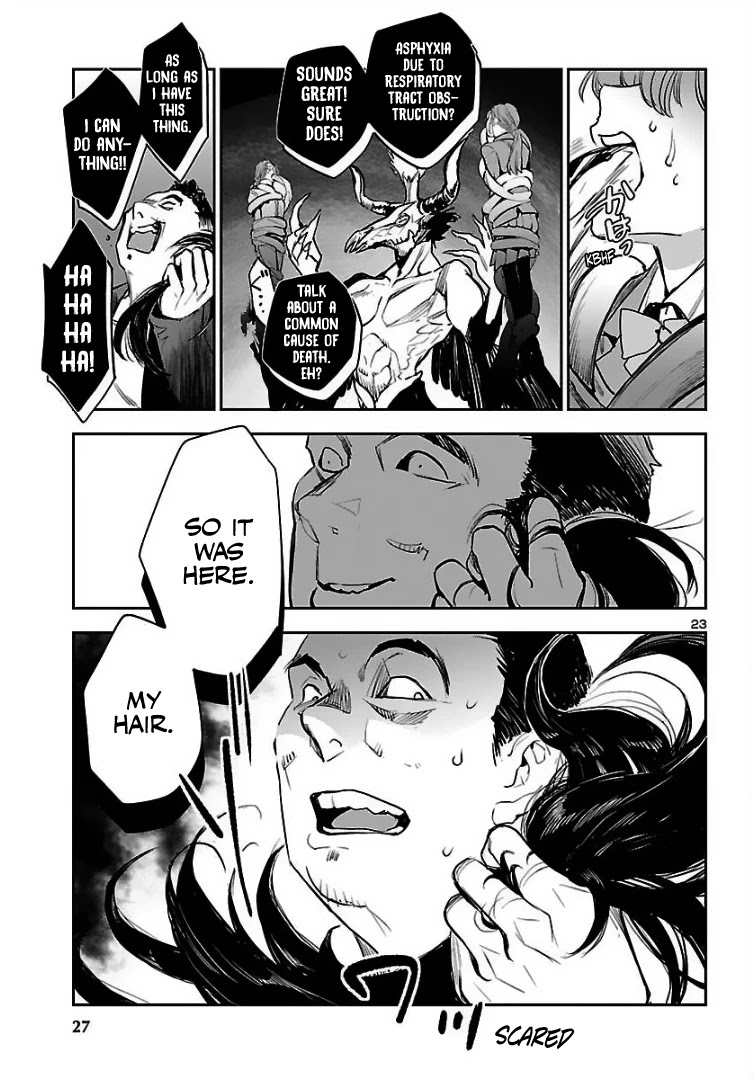 Eko Eko Azaraku: Reborn chapter 1 page 24