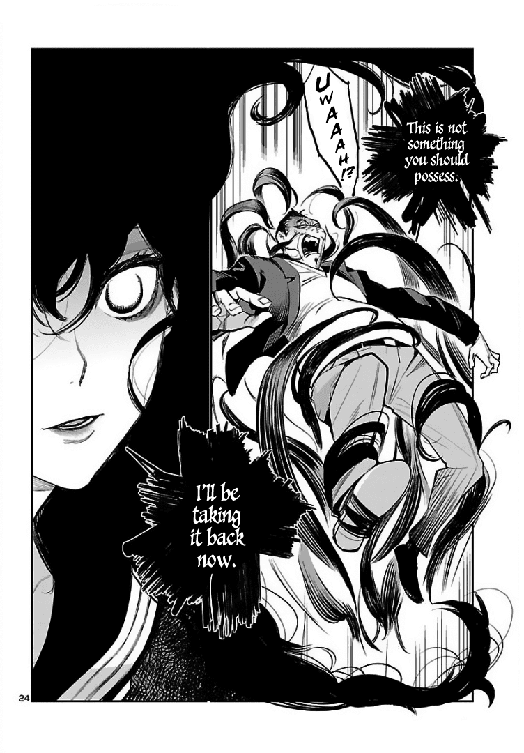 Eko Eko Azaraku: Reborn chapter 1 page 25