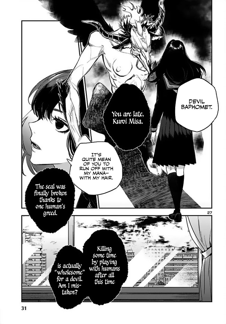 Eko Eko Azaraku: Reborn chapter 1 page 28