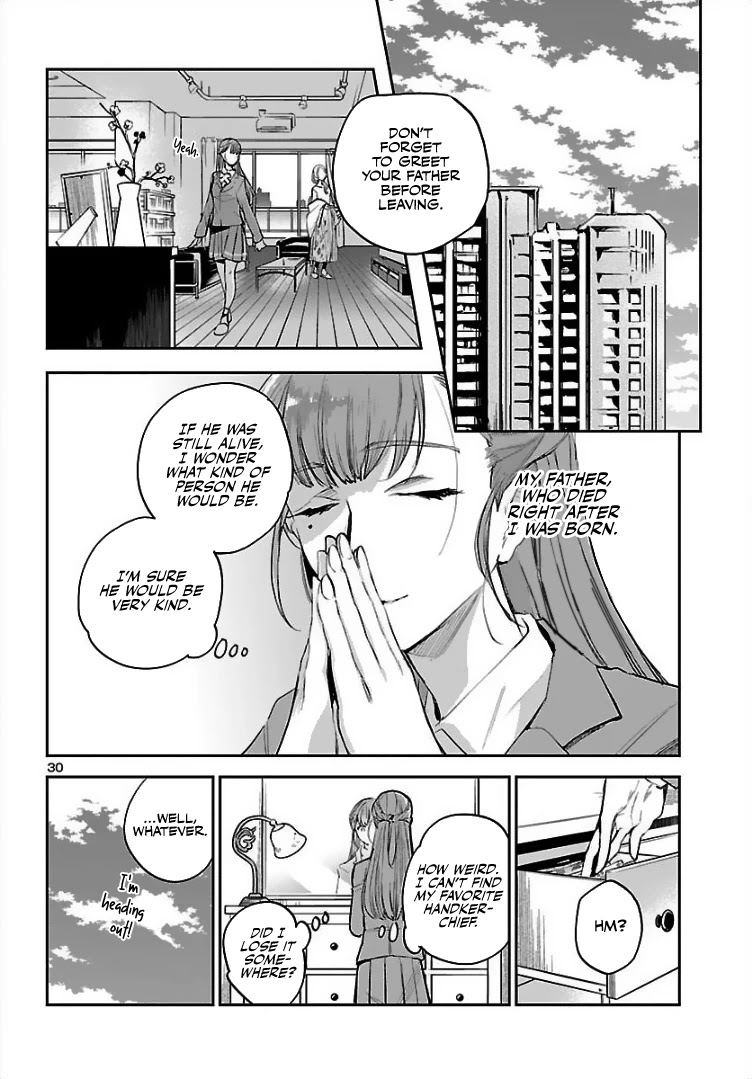 Eko Eko Azaraku: Reborn chapter 1 page 31