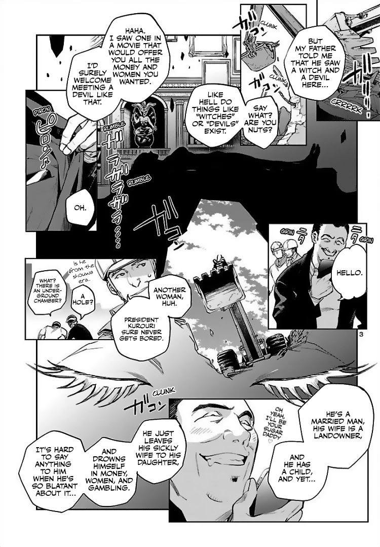 Eko Eko Azaraku: Reborn chapter 1 page 4