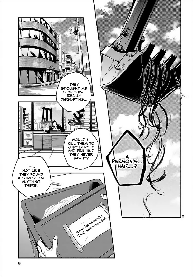 Eko Eko Azaraku: Reborn chapter 1 page 6