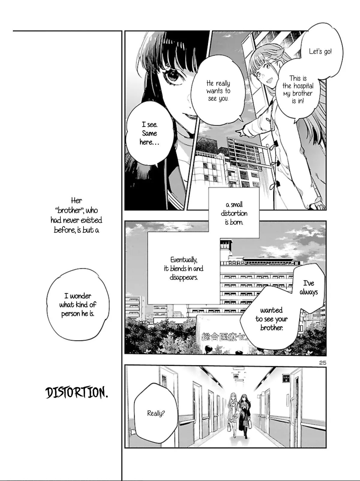 Eko Eko Azaraku: Reborn chapter 11 page 25