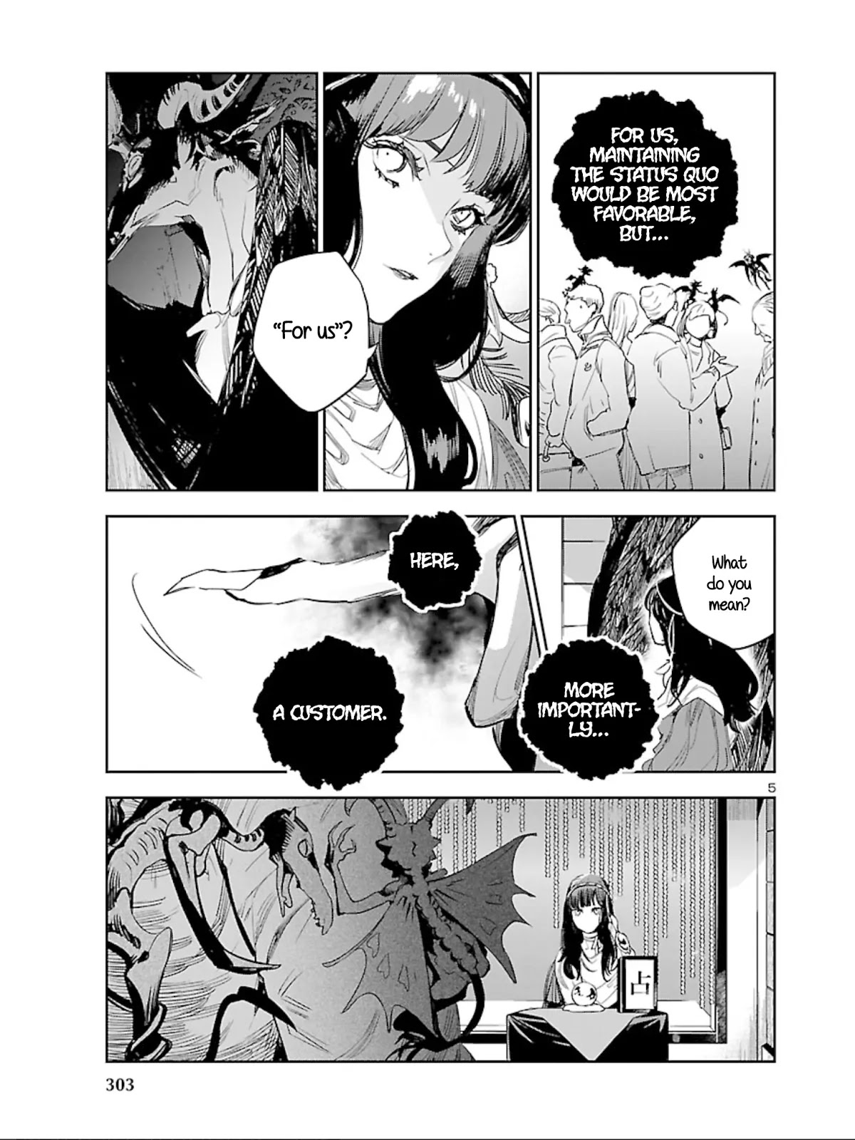 Eko Eko Azaraku: Reborn chapter 11 page 6