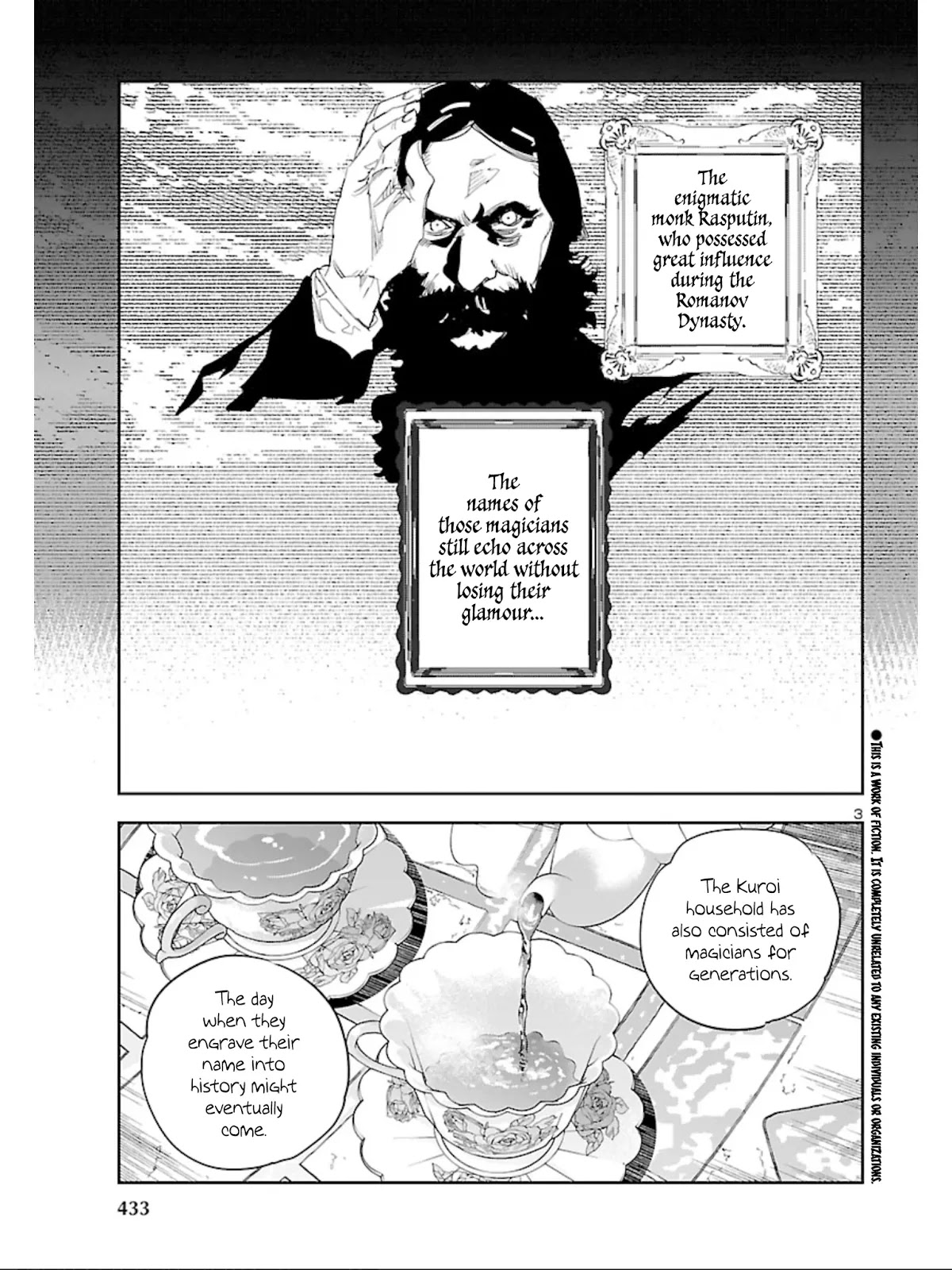 Eko Eko Azaraku: Reborn chapter 12 page 4