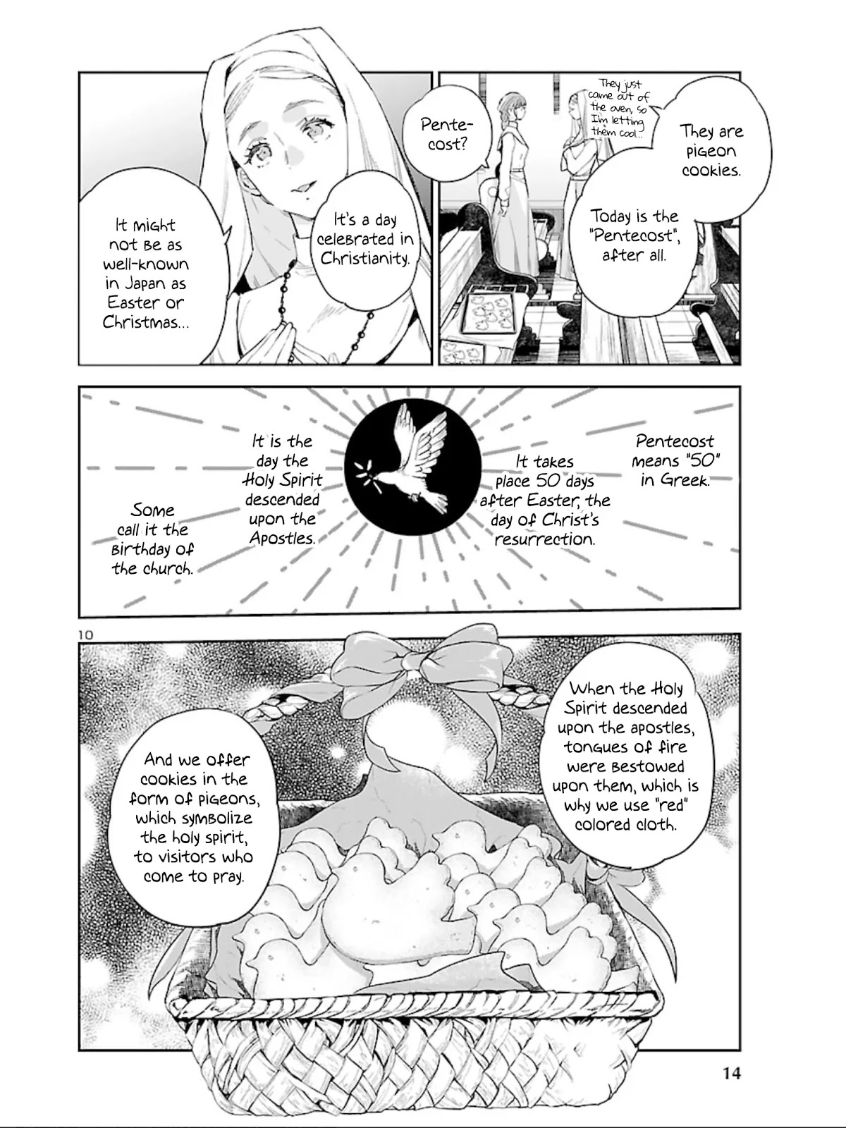 Eko Eko Azaraku: Reborn chapter 13 page 12