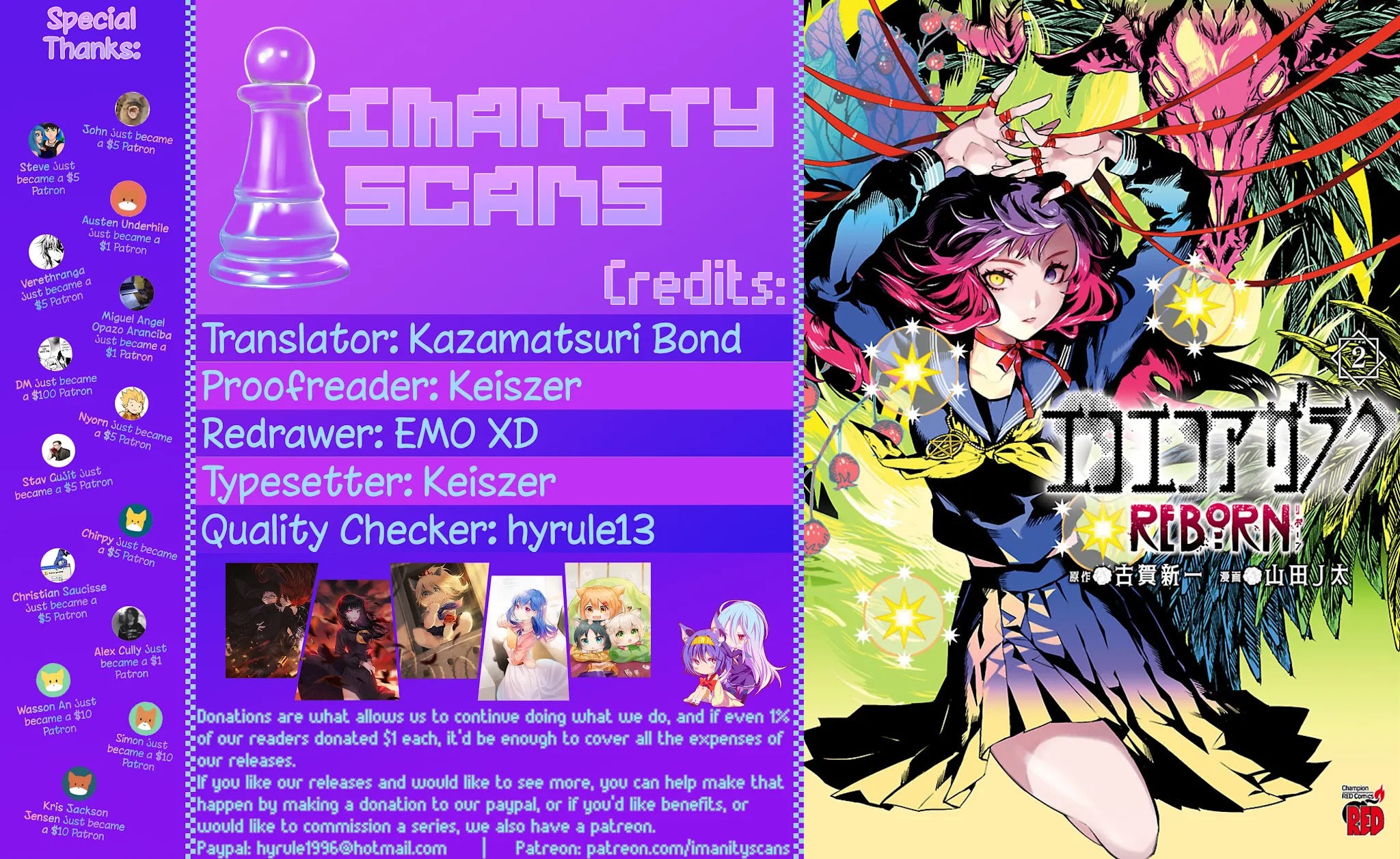 Eko Eko Azaraku: Reborn chapter 14 page 1