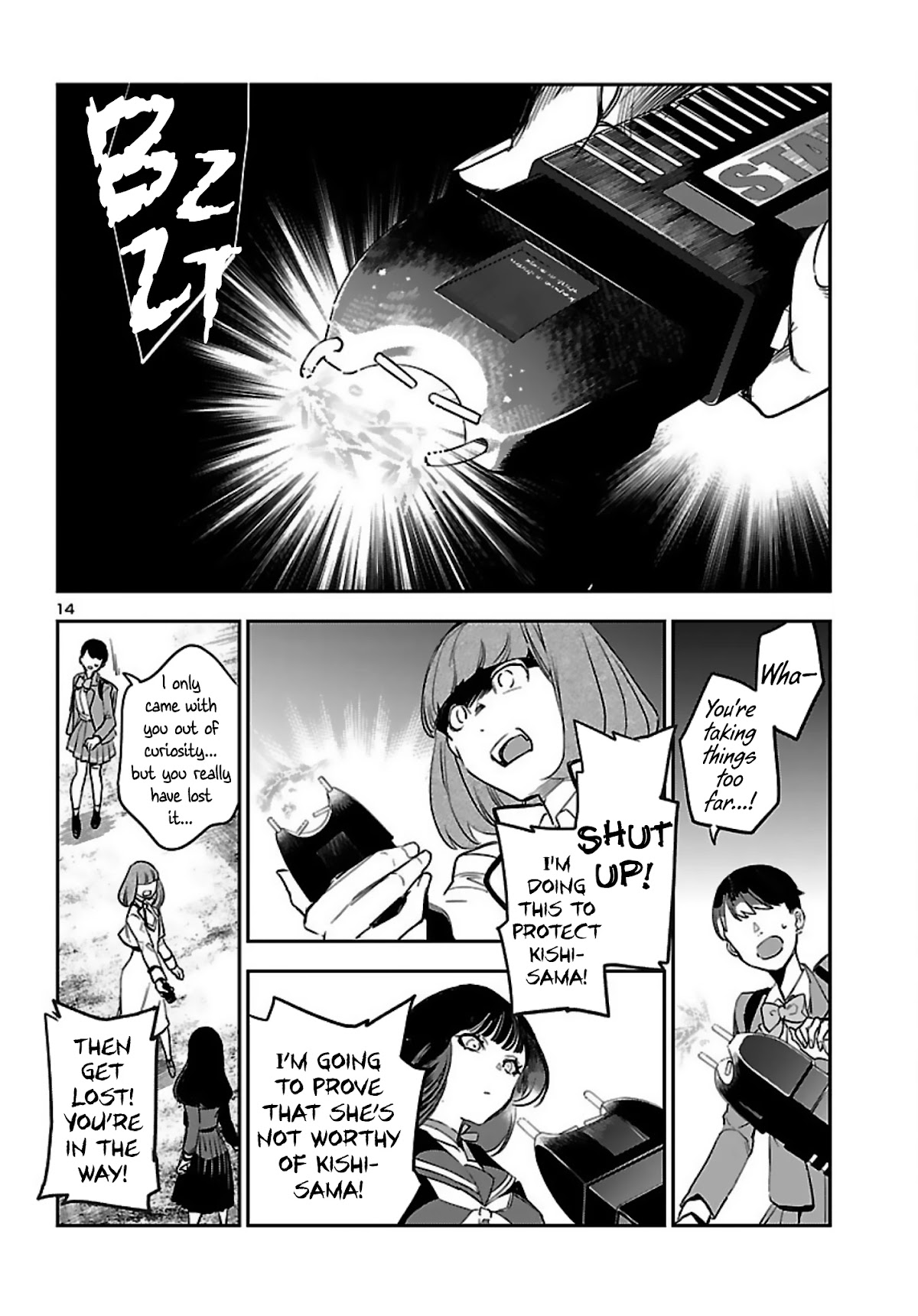 Eko Eko Azaraku: Reborn chapter 14 page 15