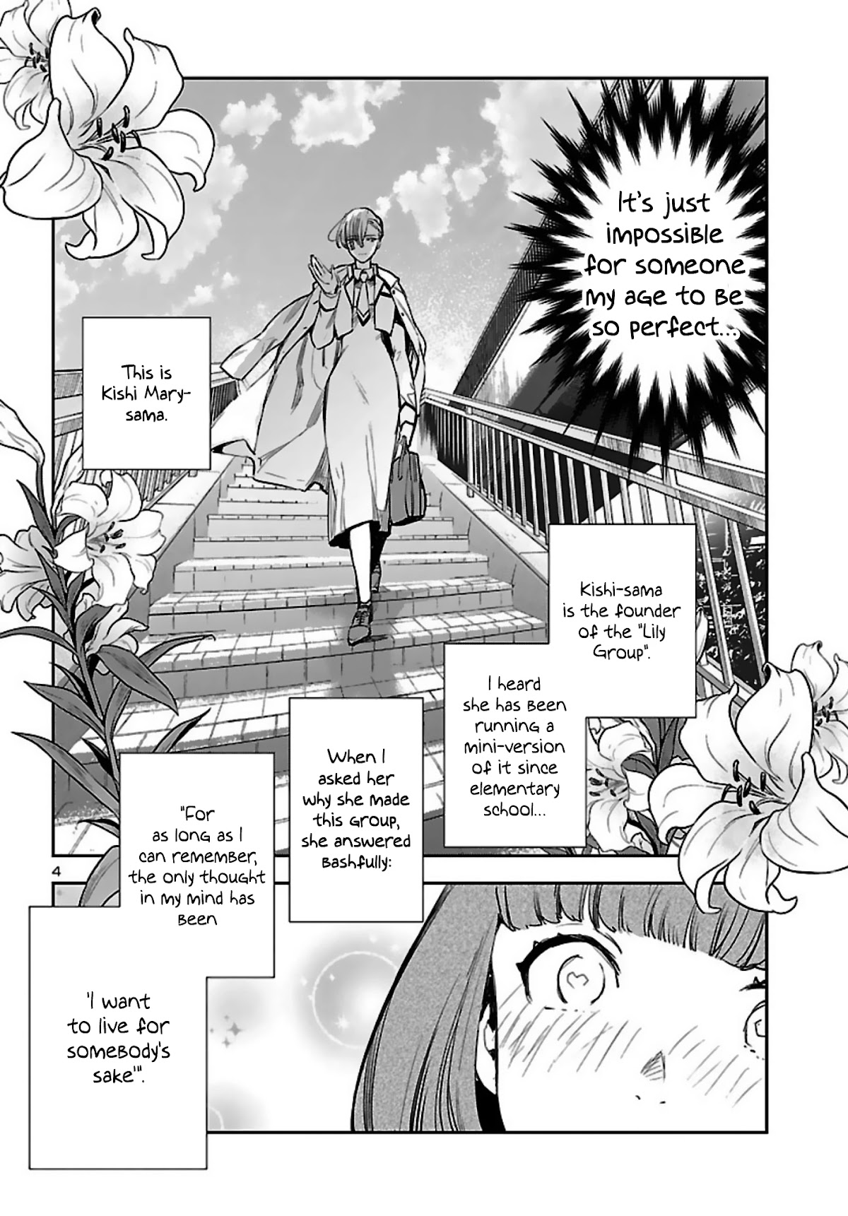 Eko Eko Azaraku: Reborn chapter 14 page 5