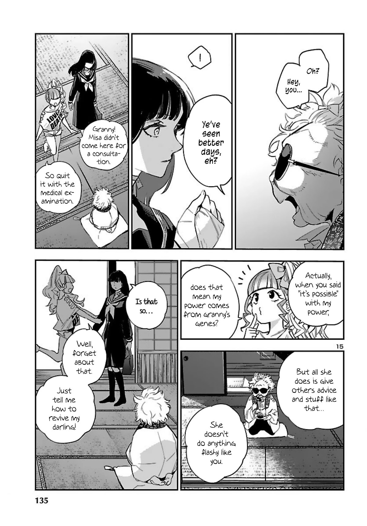 Eko Eko Azaraku: Reborn chapter 15 page 16